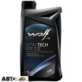 Трансмісійна олива WOLF VITALTECH ATF DIII 1л, ціна: 423 грн.