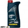 Трансмісійна олива MANNOL LHM HYDRAULIK 7308 500мл, ціна: 185 грн.