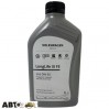 Моторное масло VAG LongLife III FE 0W-30 GS55545D2 1л, цена: 510 грн.