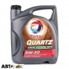  Моторное масло TOTAL Quartz Future NFC 5W-30 5л