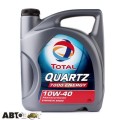 Моторное масло TOTAL Quartz 7000 ENERGY 10W-40 4л, цена: 1 281 грн.