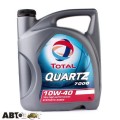 Моторное масло TOTAL Quartz 7000 Diesel 10W-40 4л, цена: 1 344 грн.