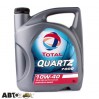  Моторное масло TOTAL Quartz 7000 Diesel 10W-40 4л