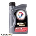 Моторное масло TOTAL QUARTZ INEO FIRST 0W-30 1л, цена: 843 грн.