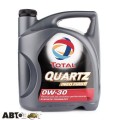 Моторное масло TOTAL QUARTZ INEO FIRST 0W-30 TL 183106 5л, цена: 3 557 грн.