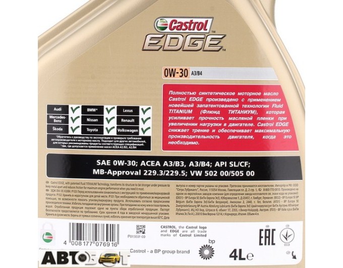 Моторное масло CASTROL EDGE Titanium FST 0W-30 A3/B4 4л, цена: 3 439 грн.