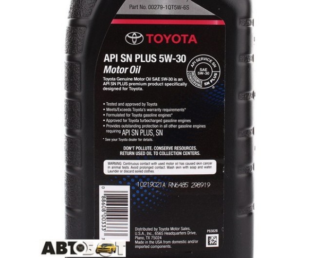 Моторное масло Toyota SN 5W-30 00279-1QT5W 946мл, цена: 418 грн.