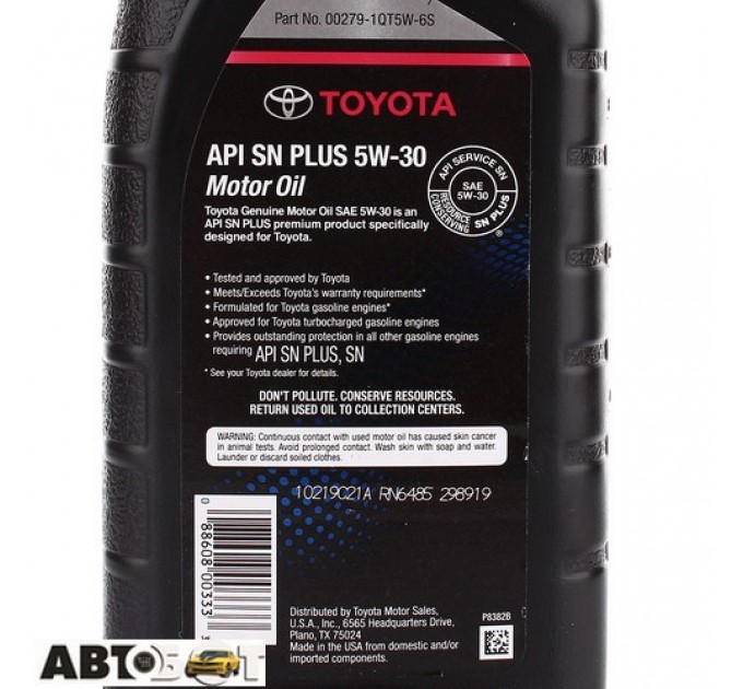 Моторна олива Toyota SN 5W-30 00279-1QT5W 946мл, ціна: 303 грн.