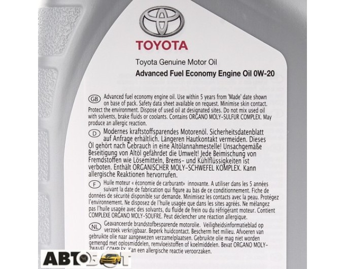 Моторное масло Toyota Advanced Fuel Economy 0W-20 08880-83264 1л, цена: 658 грн.