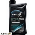 Моторное масло WOLF OFFICIALTECH 0W-20 LS-FE 1л, цена: 603 грн.