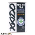 Моторное масло XADO Atomic Oil Diesel 10W-40 CI-4 XA 20249 4л, цена: 2 061 грн.
