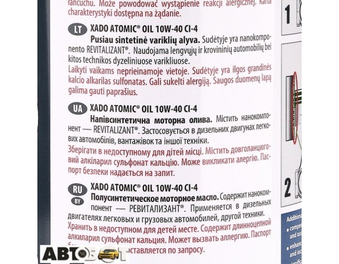 Моторное масло XADO Atomic Oil Diesel 10W-40 CI-4 XA 24149 1л, цена: 416 грн.