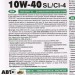  Моторное масло XADO Atomic Oil 10W-40 SL/CI-4 XA 20209 4л