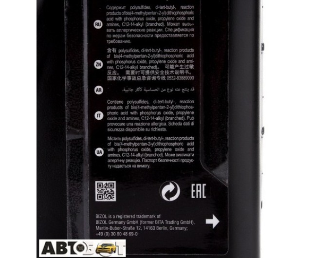 Трансмиссионное масло BIZOL Allround Gear Oil TDL 75W-90 B87220 1л, цена: 1 497 грн.