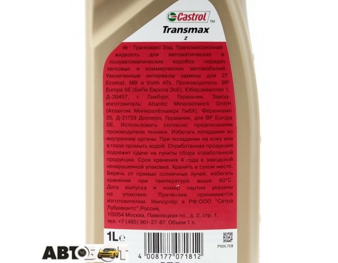 Трансмісійна олива CASTROL TRANSMAX Z 1л, ціна: 646 грн.