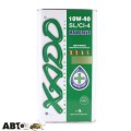 Моторное масло XADO Atomic Oil 10W-40 SL/CI-4 XA 20309 5л, цена: 2 667 грн.