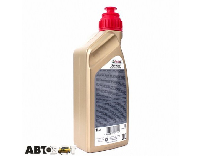 Трансмісійна олива CASTROL Syntrans Multivehicle 75W-90 1л, ціна: 688 грн.
