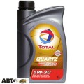 Моторное масло TOTAL QUARTZ 9000 ENERGY HKS 5W-30 TL 1л, цена: 601 грн.