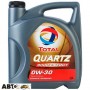Моторное масло TOTAL Quartz ENERGY 9000 0W-30 4л