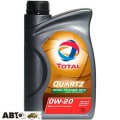 Моторное масло TOTAL QUARTZ 9000 FUTURE GF-5 0W-20 TL 193627 1л, цена: 643 грн.