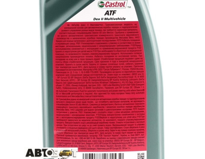 Трансмісійна олива CASTROL ATF Dex II Multivehicle 1л, ціна: 389 грн.