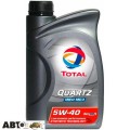 Моторное масло TOTAL QUARTZ INEO MC3 5W-40 TL 174776 1л, цена: 548 грн.