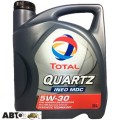 Моторное масло TOTAL QUARTZ INEO MDC 5W-30 TL 199608 5л, цена: 2 835 грн.