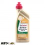 Трансмиссионное масло CASTROL Syntrax Universal Plus 75W-90 1л