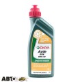 Трансмісійна олива CASTROL Axle EPX 80W-90 1л, ціна: 339 грн.