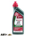 Трансмісійна олива CASTROL ATF Dex II Multivehicle 1л, ціна: 389 грн.
