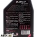  Трансмиссионное масло MOTUL Multi ATF (844911) 1л