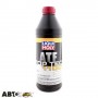 Трансмиссионное масло LIQUI MOLY Top Tec ATF 1100 7626 1л