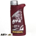 Трансмісійна олива MANNOL АUТОMАTIC FLUID ATF-A 1л, ціна: 588 грн.
