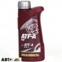 Трансмиссионное масло MANNOL АUТОMАTIC FLUID ATF-A 1л