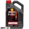 Моторное масло MOTUL 8100 X-max 0W-40 348207 4л, цена: 2 569 грн.
