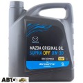 Моторное масло Mazda Original Oil 0W-30 DPF 0W3005DPF 5л, цена: 4 103 грн.