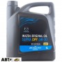 Моторна олива Mazda Original Oil 0W-30 DPF 0W3005DPF 5л