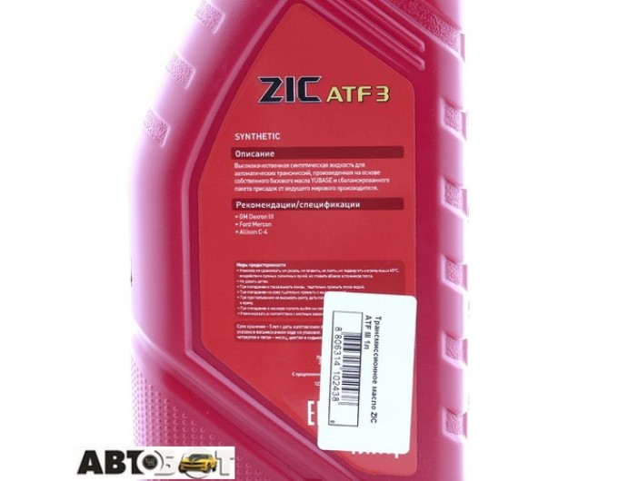 Трансмиссионное масло ZIC ATF III 1л, цена: 555 грн.
