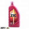  Трансмиссионное масло ZIC ATF III 1л