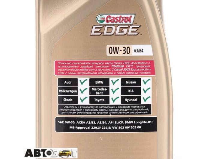 Моторное масло CASTROL EDGE Titanium FST 0W-30 A3/B4 1л, цена: 970 грн.