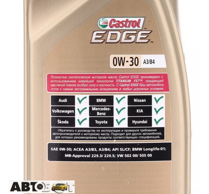 Моторное масло CASTROL EDGE Titanium FST 0W-30 A3/B4 1л, цена: 839 грн.