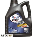 Моторное масло MOBIL Super 2000 X3 5W-40 4л, цена: 1 510 грн.