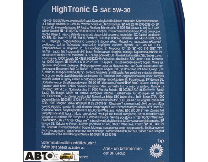 Моторна олива ARAL HighTronic G 5W-30 1л, ціна: 670 грн.