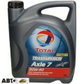 Трансмиссионное масло TOTAL Transmission AXLE 7 80W-90 5л, цена: 1 657 грн.