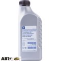 Трансмиссионное масло General Motors 75W-85 1940182 1л, цена: 1 198 грн.