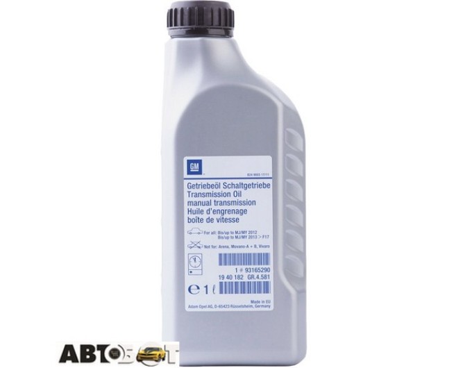 Трансмиссионное масло General Motors 75W-85 1940182 1л, цена: 1 198 грн.