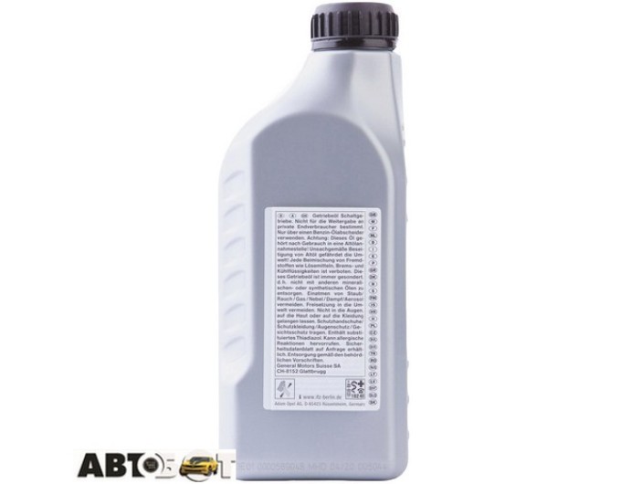 Трансмиссионное масло General Motors 75W-85 1940182 1л, цена: 1 198 грн.