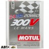 Моторное масло MOTUL 300V Le Mans 20W60 825802 2л, цена: 1 715 грн.