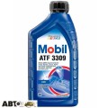 Трансмісійна олива MOBIL ATF 3309 GSP 0.946л, ціна: 598 грн.