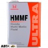  Трансмиссионное масло Honda HMMF Ultra 0826099904 4л